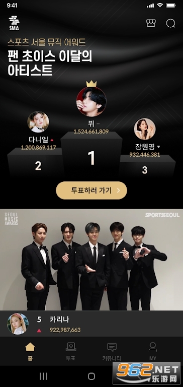 K-POP SEOUL (Global)���°��ͼ2