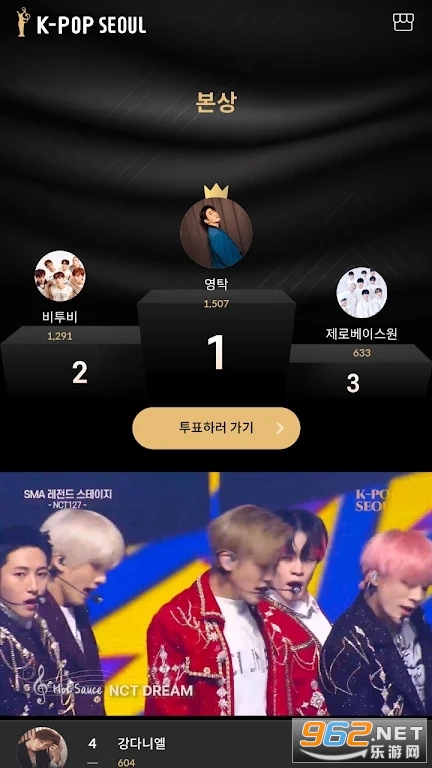 K-POP SEOUL (Global)���°��ͼ3