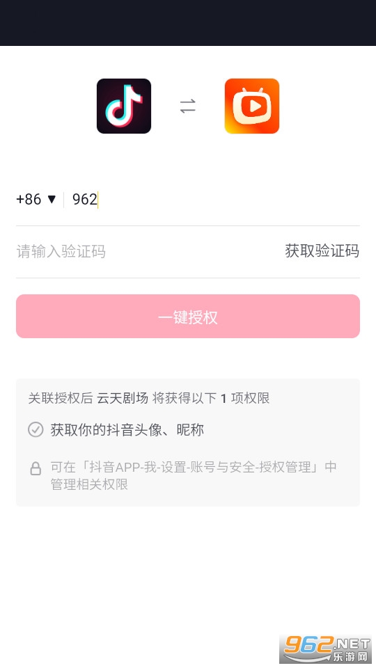 ����糡�̾�����ֻ��� v1.0.00��ͼ0