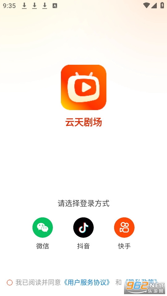 ����糡�̾�����ֻ��� v1.0.00��ͼ3