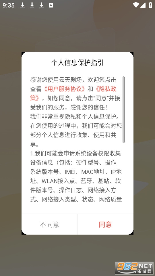 ����糡�̾�����ֻ��� v1.0.00��ͼ1