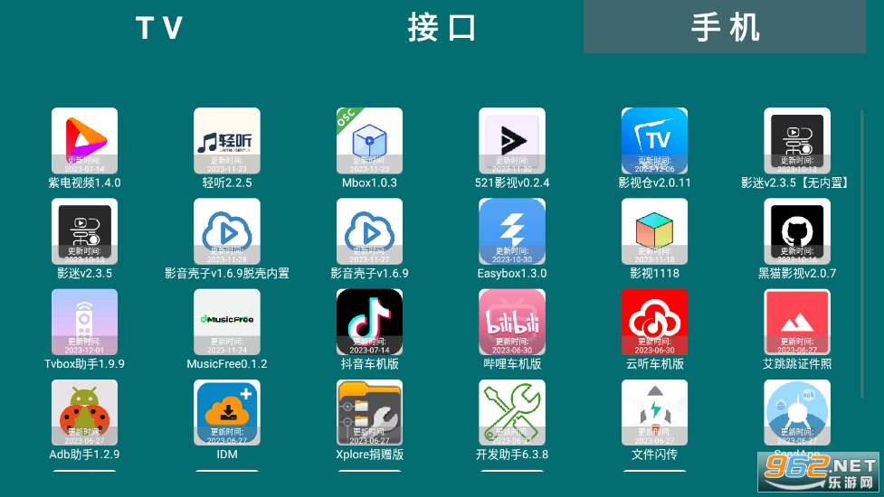 He Tool���°汾��ͼ1