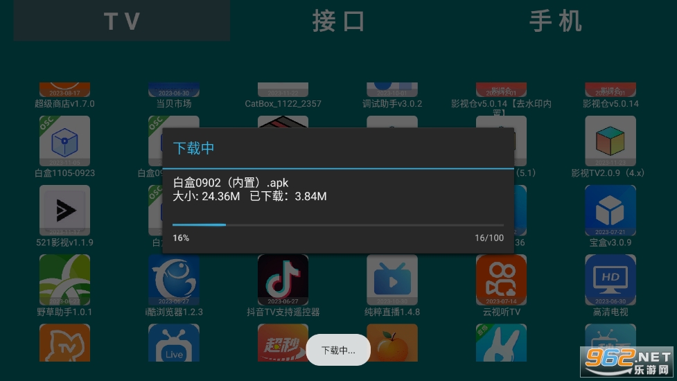 He Tool���°汾��ͼ0