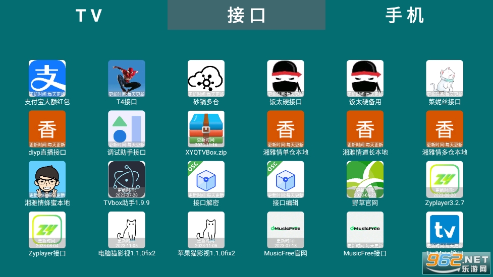 He Tool���°汾��ͼ2