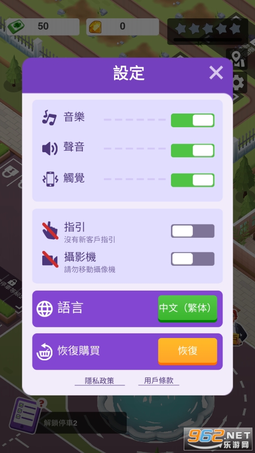 ���е�����ҵ����ƽ������(Idle Mortician Tycoon)  v1.0.53��ͼ3