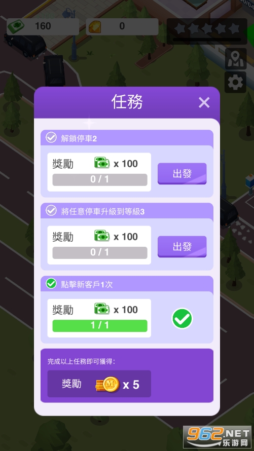 ���е�����ҵ����ƽ������(Idle Mortician Tycoon)  v1.0.53��ͼ2