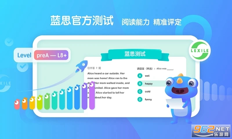 �¶���С��ͯapp��ͼ1