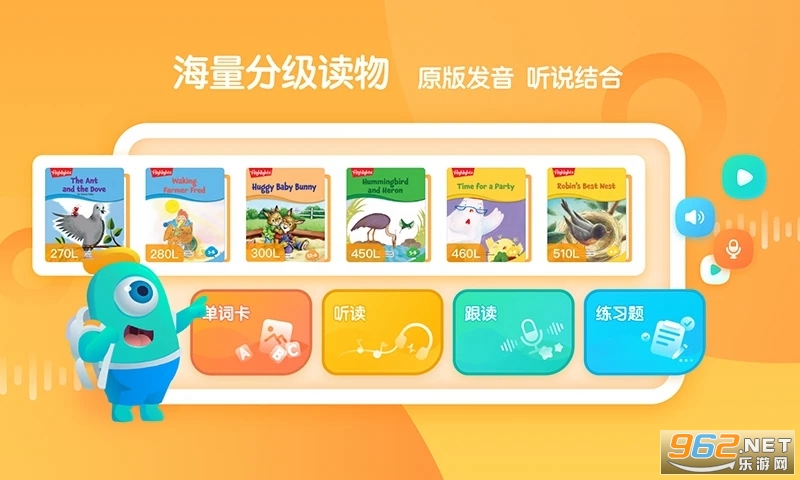 �¶���С��ͯapp��ͼ3
