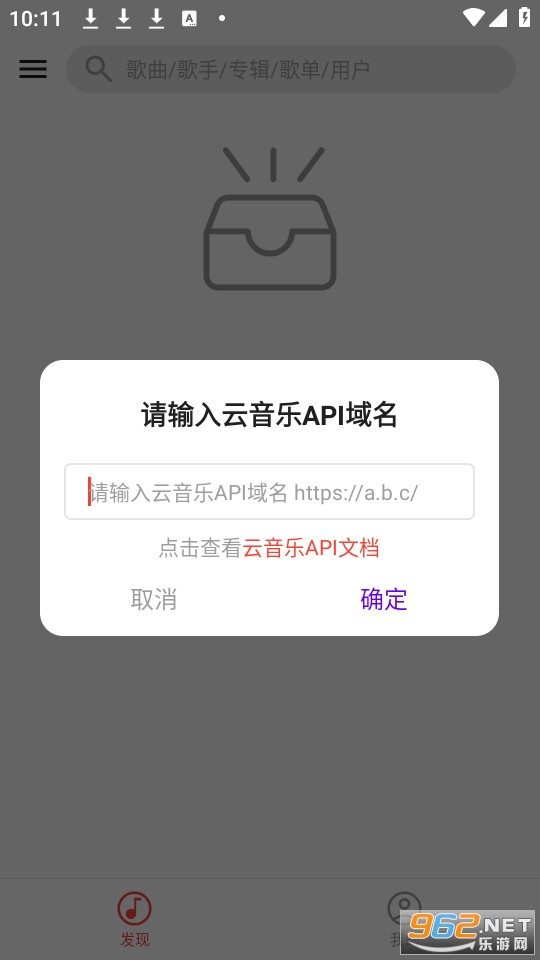 ��������v2.0.0 (ponymusic)��ͼ1