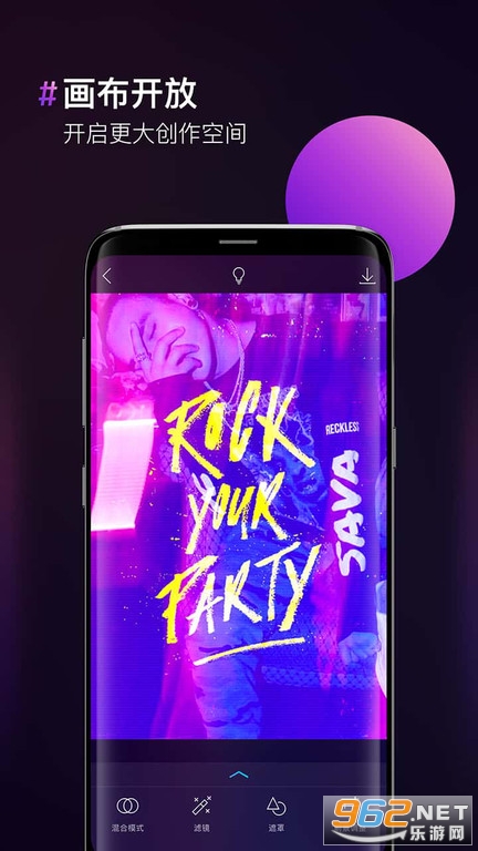psͼƬ�ϳ����ֻ������v2.0.6��ͼ2