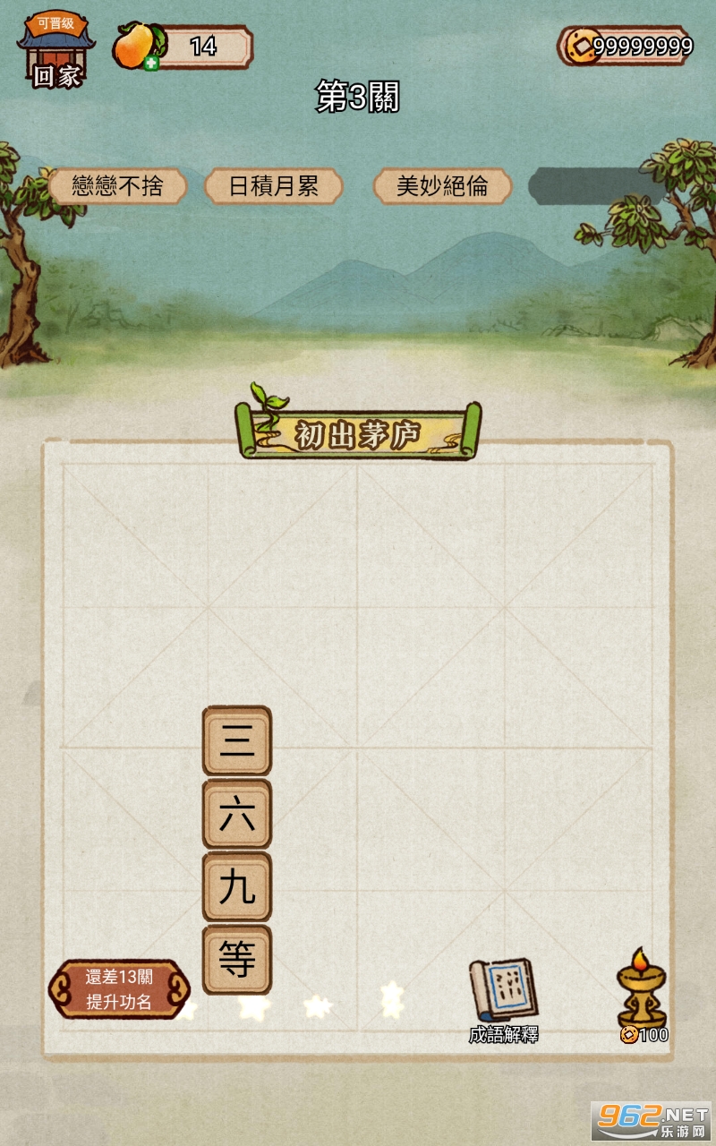 ������������Ϸ���°� v1.1.9��ͼ0