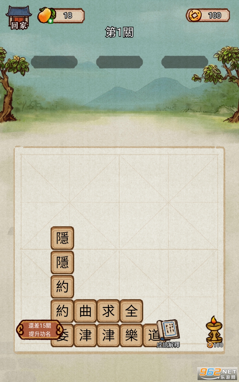 ������������Ϸ���°� v1.1.9��ͼ3