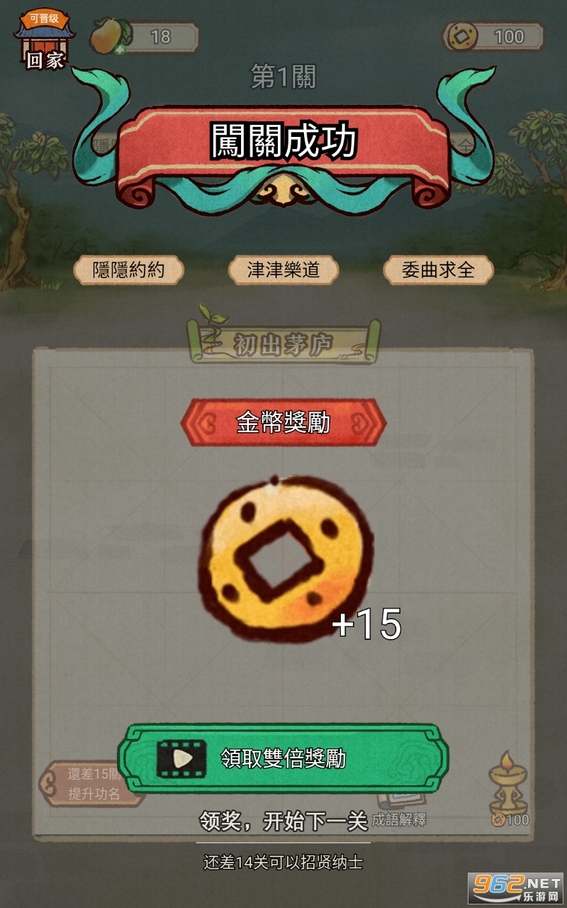 ������������Ϸ���°� v1.1.9��ͼ2