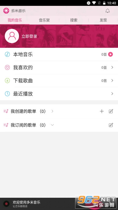 �������ְ�װ��� v6.9.2.01��ͼ1