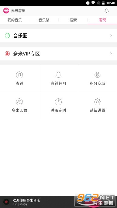 �������ְ�װ��� v6.9.2.01��ͼ3