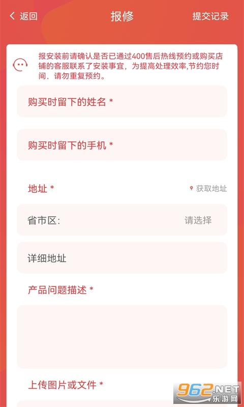 ů���ƿذ�װ v4.0.5��ͼ0