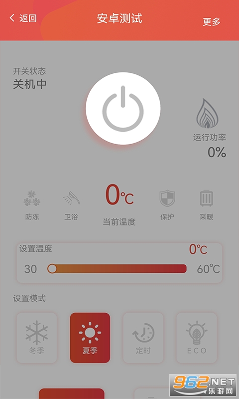 ů���ƿذ�װ v4.0.5��ͼ2