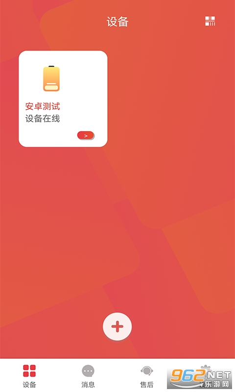 ů���ƿذ�װ v4.0.5��ͼ3