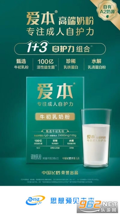 0452e官方齐齐哈尔百姓网截图5