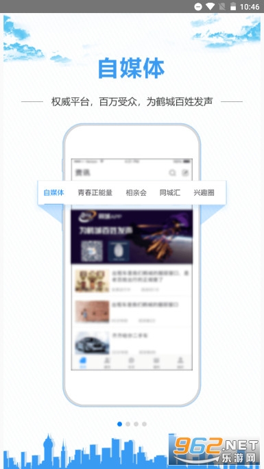 0452e官方齐齐哈尔百姓网截图0
