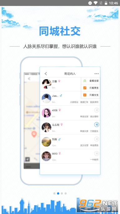 0452e官方齐齐哈尔百姓网截图4