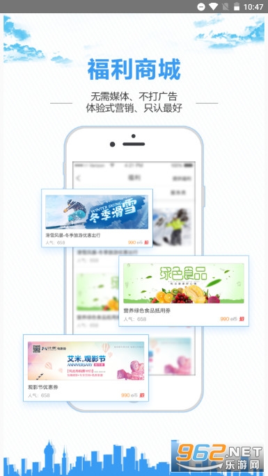 0452e官方齐齐哈尔百姓网截图2