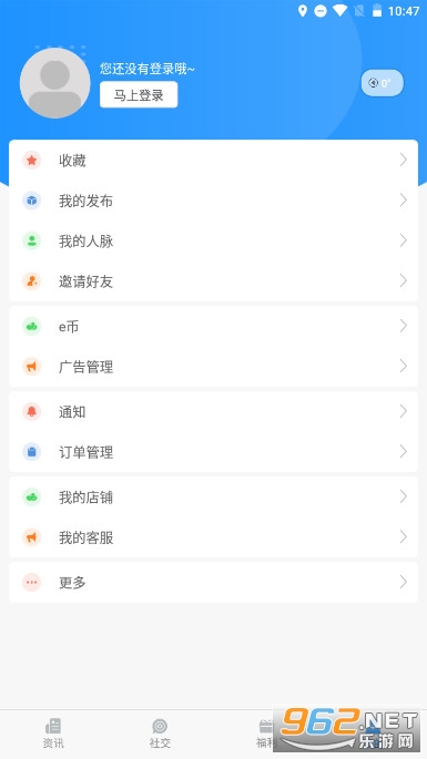 0452e官方齐齐哈尔百姓网截图6