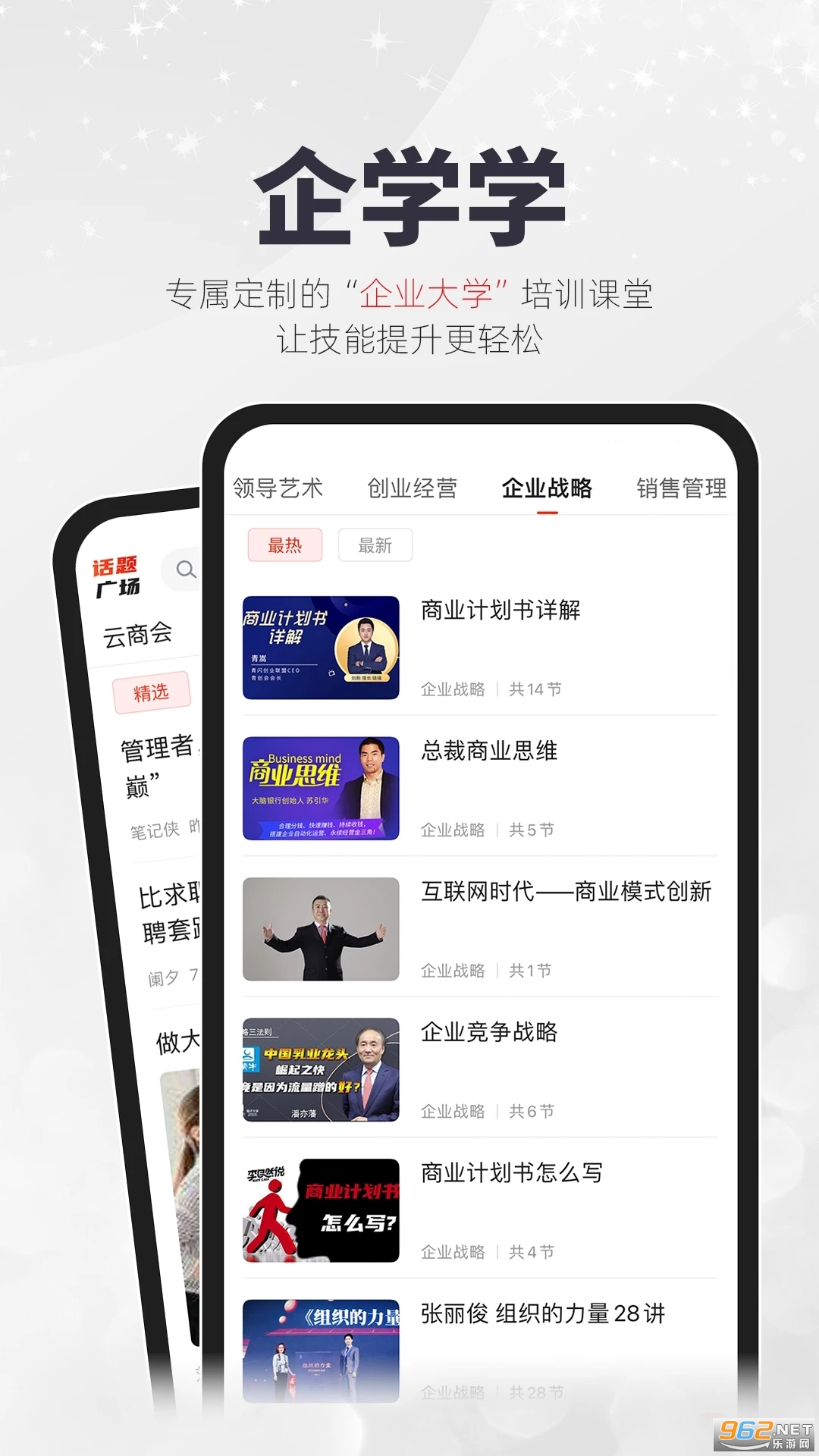 ����������è�ۿ�����app��ͼ2