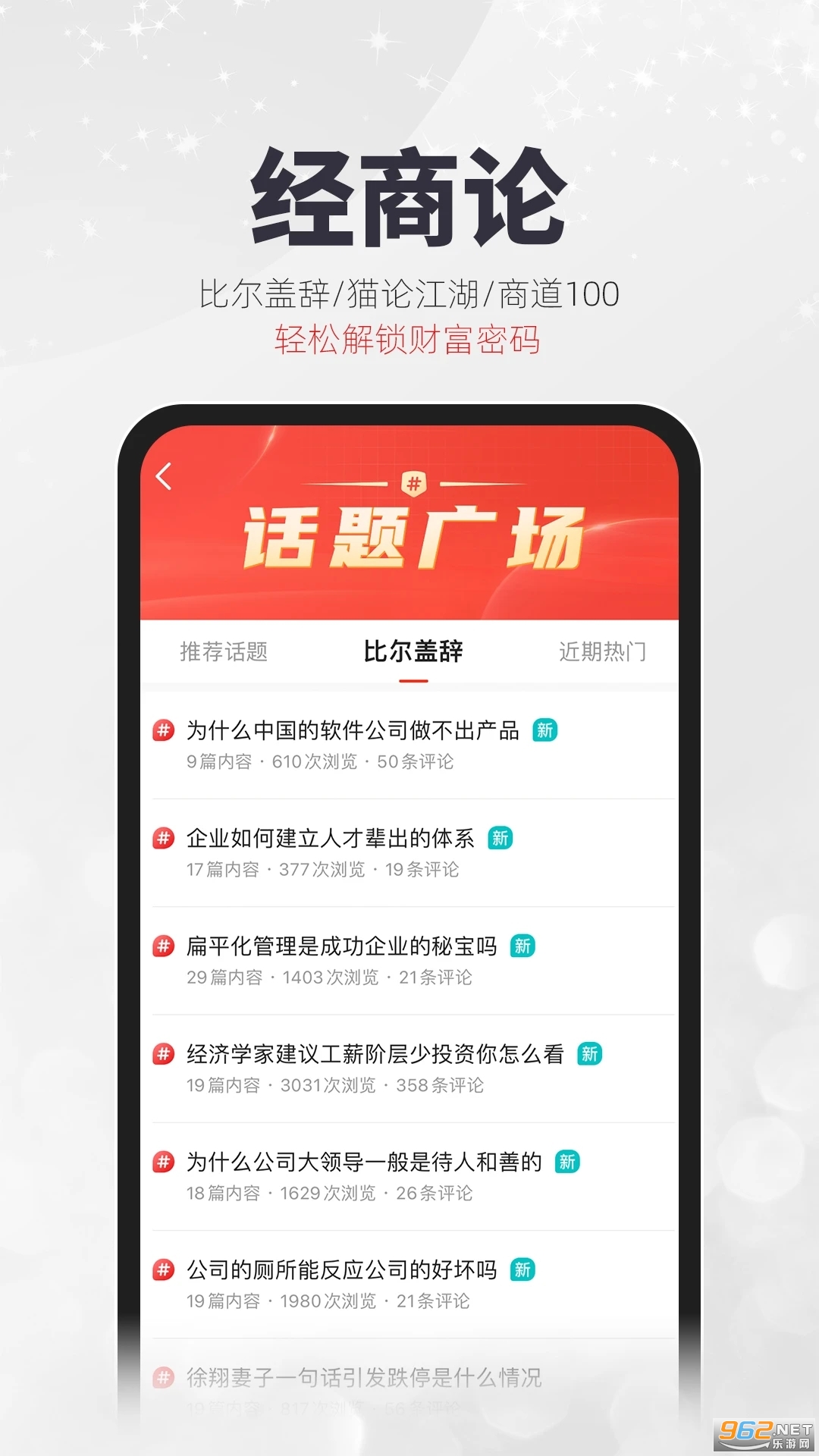 ����������è�ۿ�����app��ͼ3