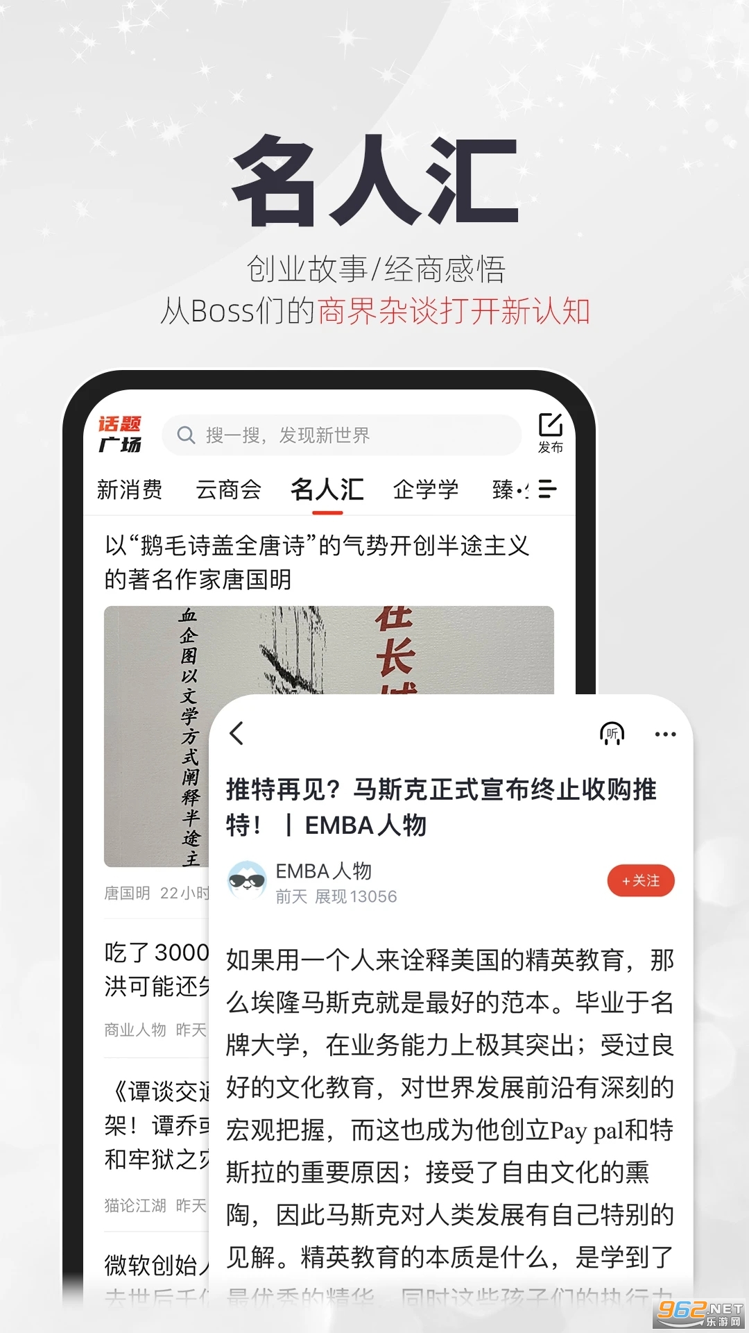 ����������è�ۿ�����app��ͼ0