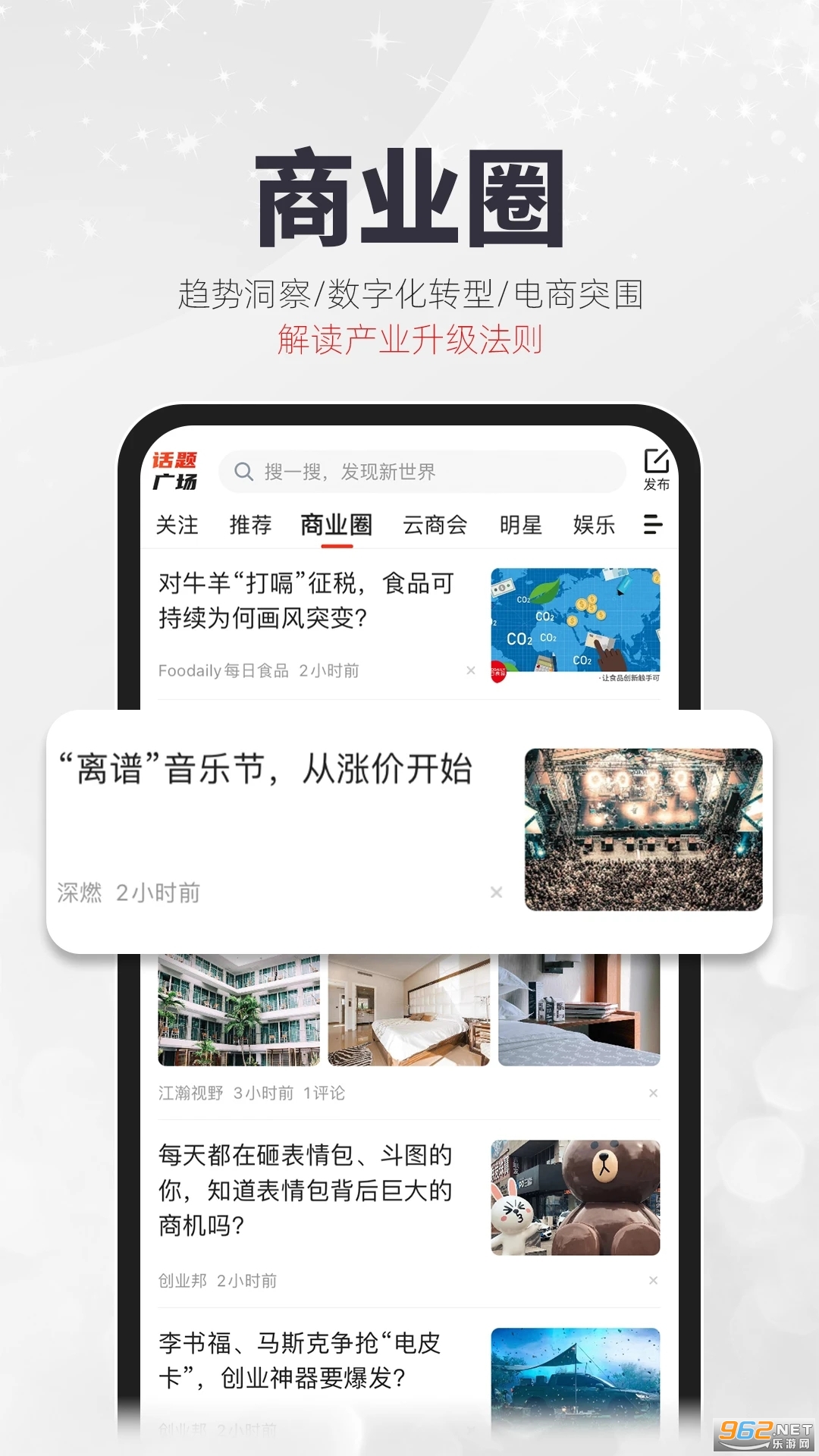 ����������è�ۿ�����app��ͼ1