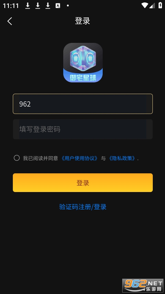 ��լ����װ v1.0.0��ͼ2