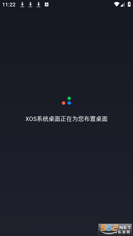 xos����ϵͳ��װ v8.6.41��ͼ3