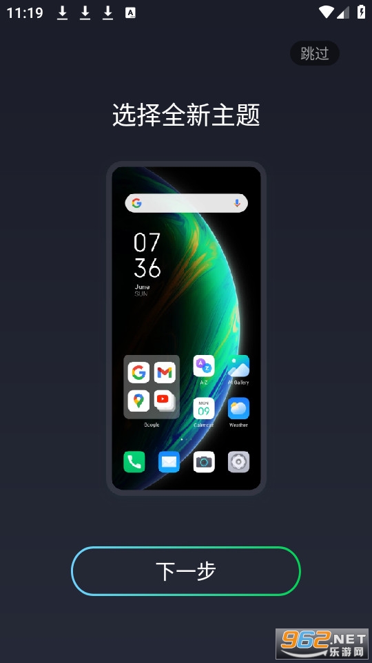xos����ϵͳ��װ v8.6.41��ͼ5