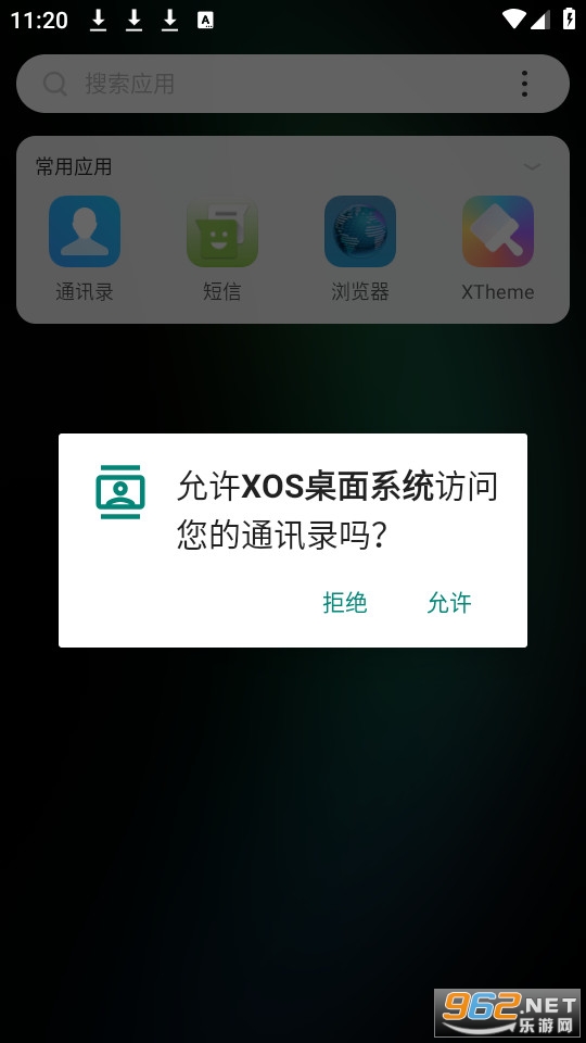 xos����ϵͳ��װ v8.6.41��ͼ2
