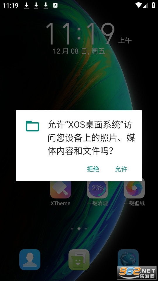 xos����ϵͳ��װ v8.6.41��ͼ1