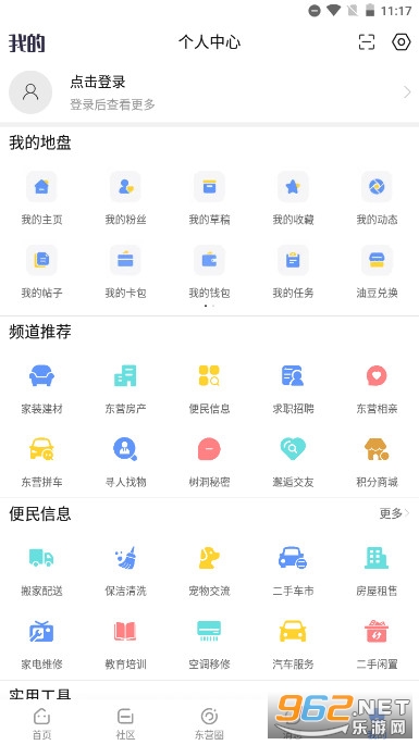 ʤ�������ͻ���v6.1.4 ���°��ͼ4