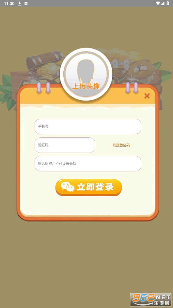 淘金农庄赚钱游戏截图0