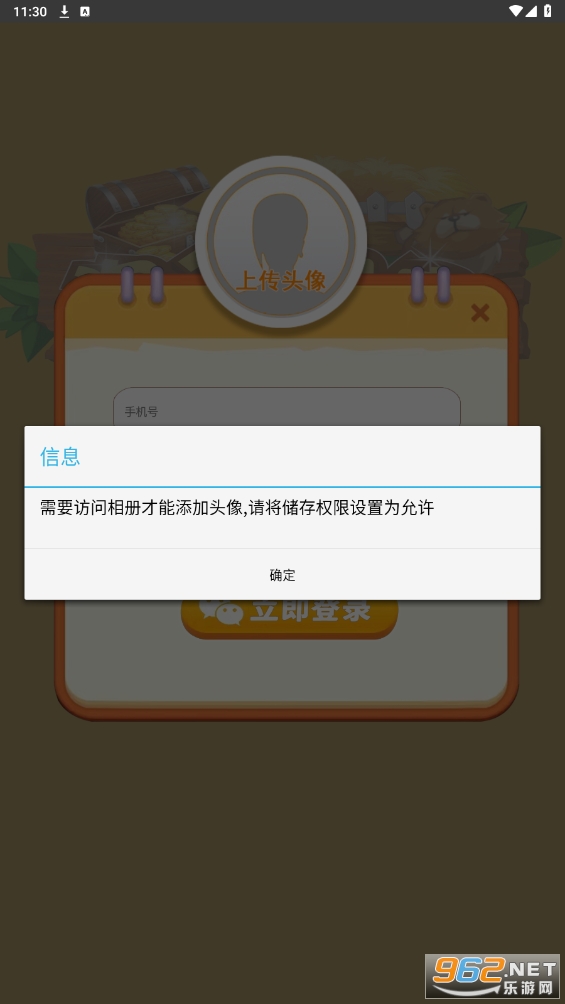淘金农庄赚钱游戏截图2