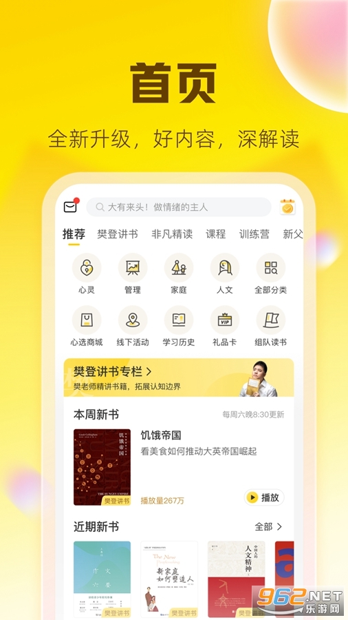 ����app��׿��v6.38.0��ͼ0