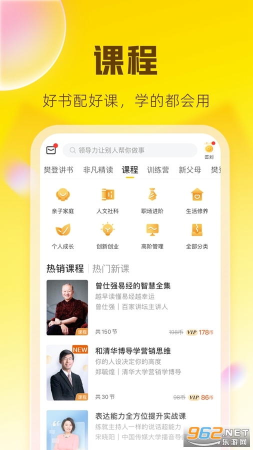 ����app��׿��v6.38.0��ͼ4