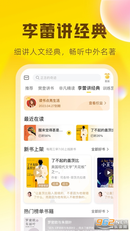 ����app��׿��v6.38.0��ͼ3