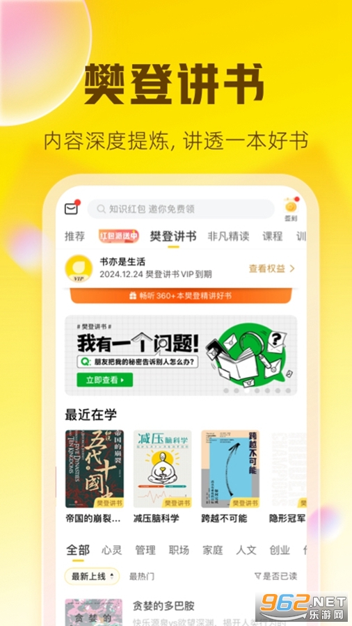 ����app��׿��v6.38.0��ͼ1