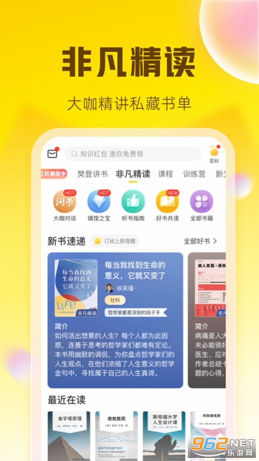 ����app��׿��v6.38.0��ͼ2