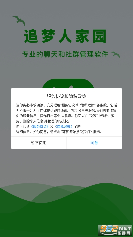 ����֮��app�ٷ���v1.1.1��ͼ3