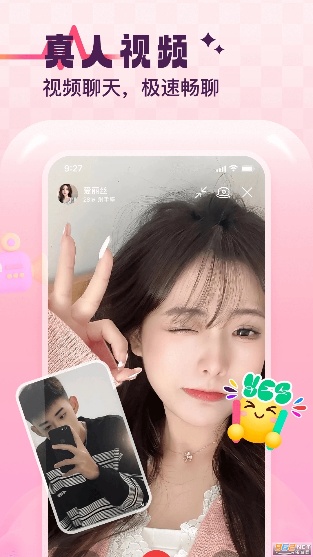 �Ķ�Ե��app���°� v1.0.0��ͼ1