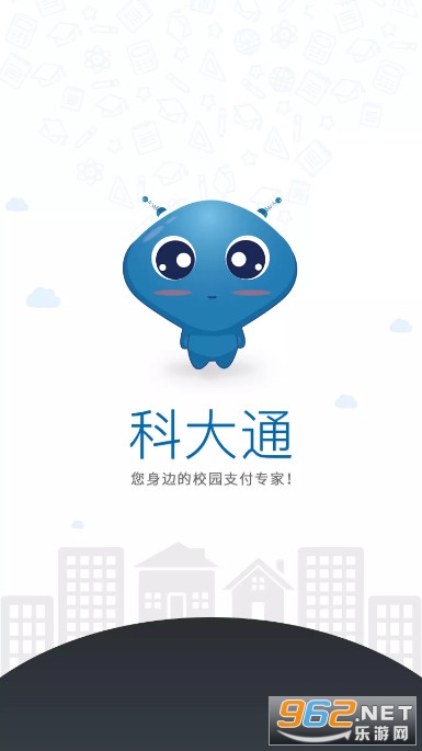 �ƴ�ͨapp���Ƽ���ѧv1.4.0 �ֻ��ͻ��˽�ͼ0