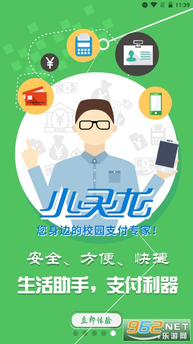 �ƴ�ͨapp���Ƽ���ѧv1.4.0 �ֻ��ͻ��˽�ͼ5