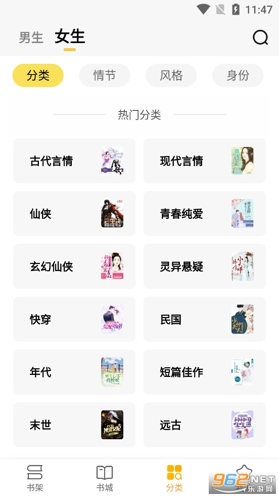 ���С˵�Ķ���app��׿��v2.5.8��ͼ3