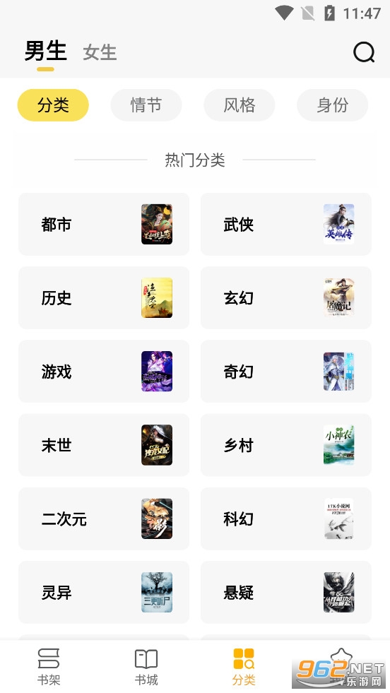 ���С˵�Ķ���app��׿��v2.5.8��ͼ2